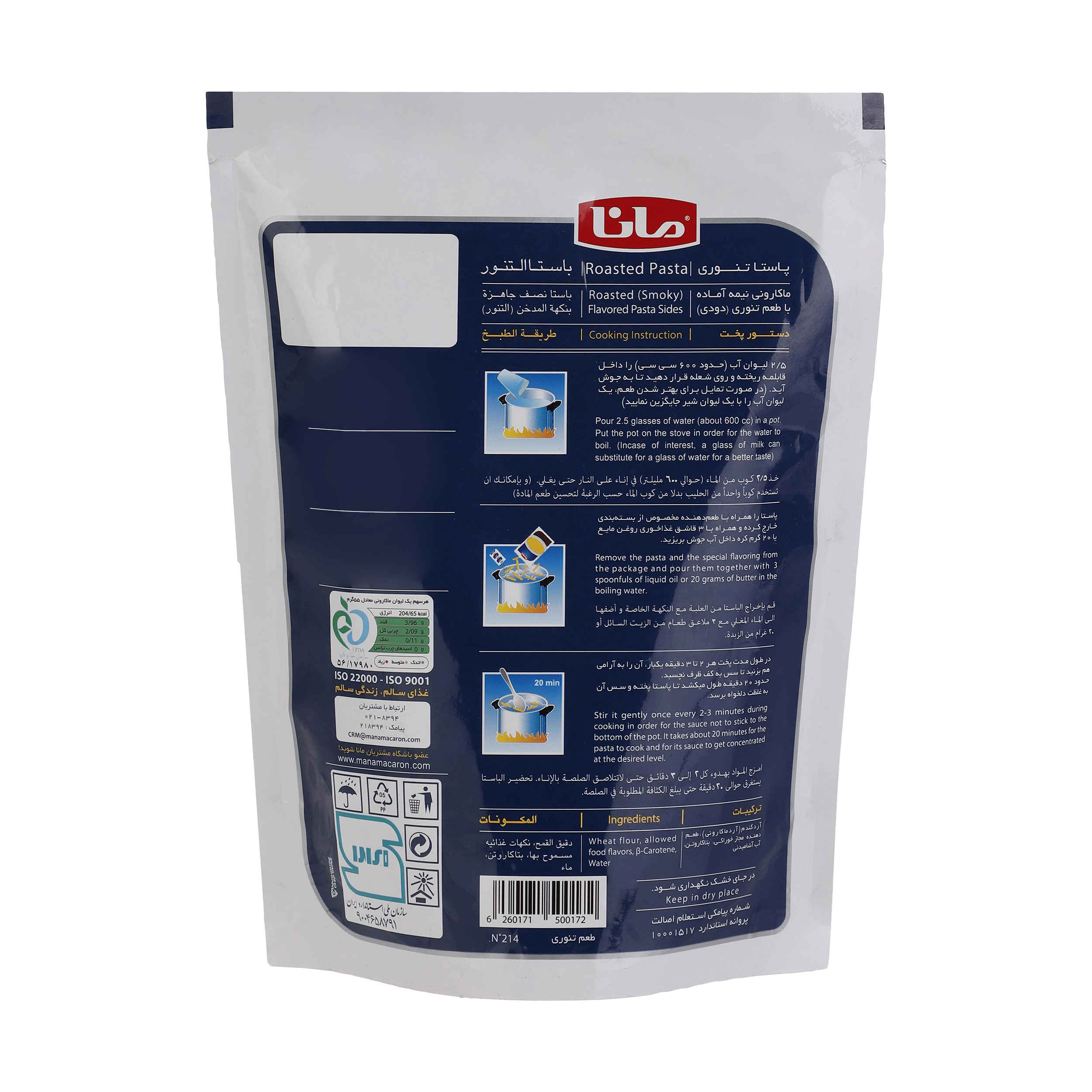 Mana Instant-Pasta mit geröstetem Geschmack, 145 g (20 Packungen)