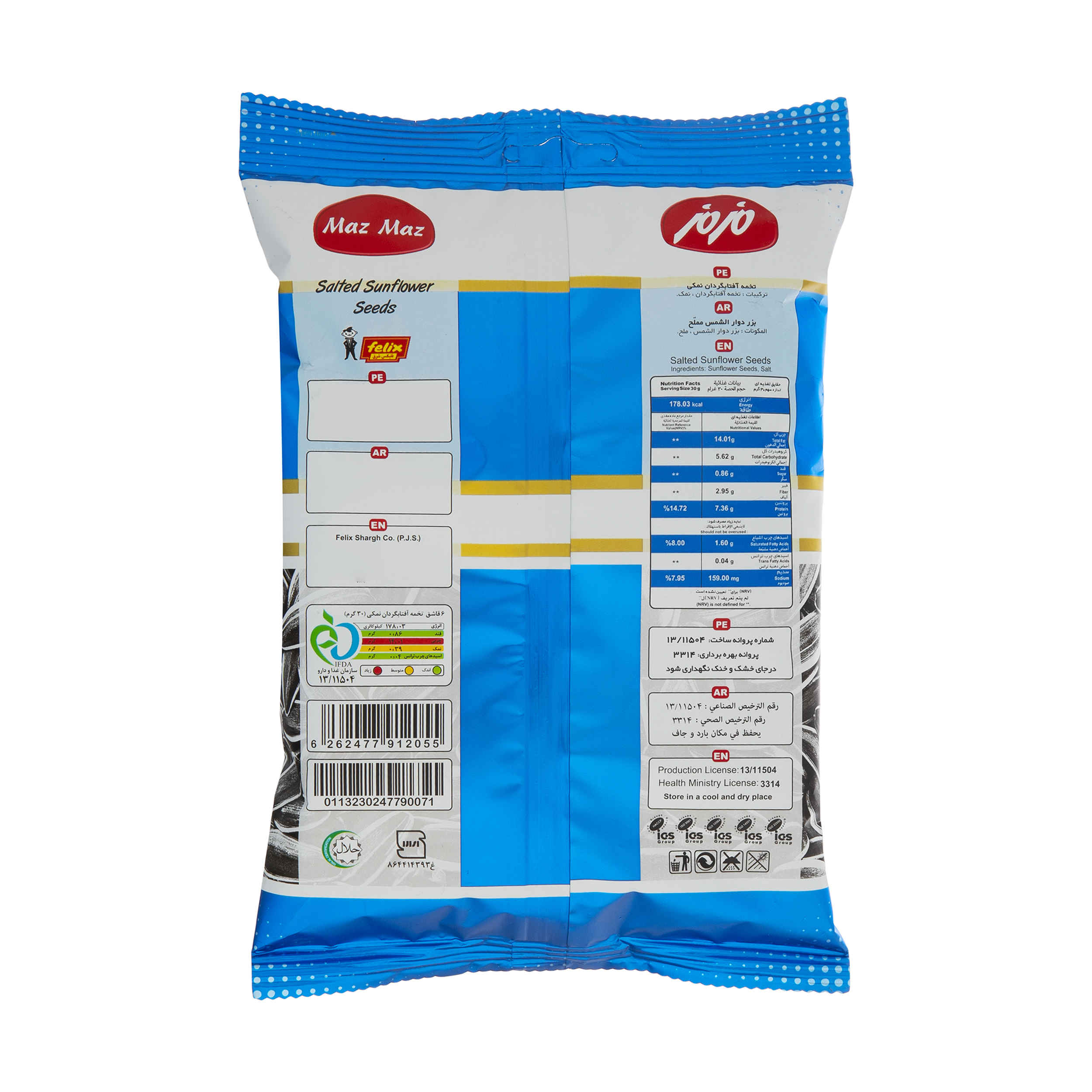 Mit Karamell und Kakaobutter überzogene Erdnüsse Snack – 200 g