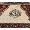 Persische Blockdruck-Gebetsmatte Janamaz Sajada Kalamkari Floral