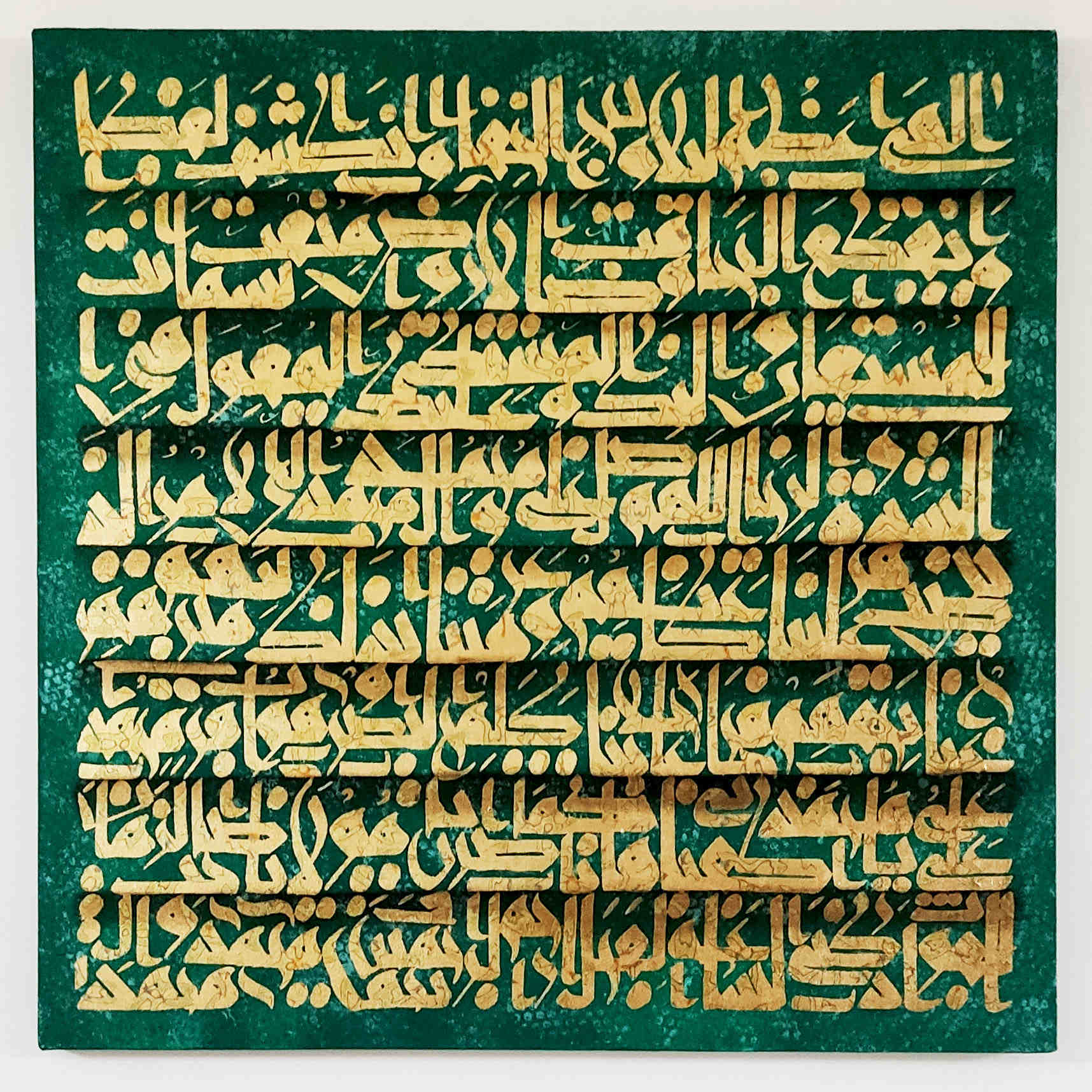 Original persische Kalligraphie Acrylgemälde - Azm Bala Gebet Design