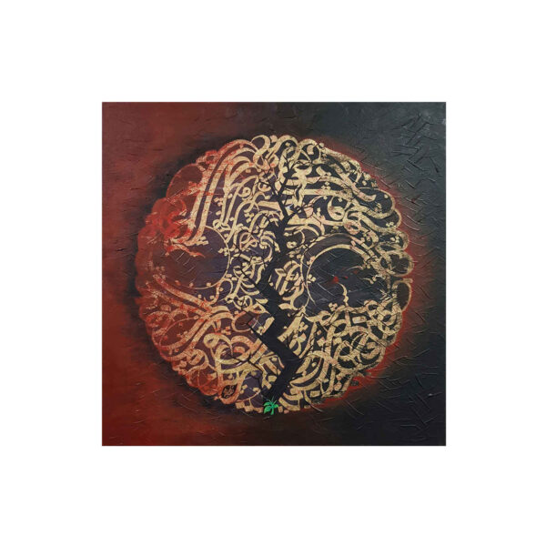 Original persische Kalligraphie Acrylgemälde - Rumi Gedicht von Amirhassan Turkzadeh