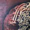 Original persische Kalligraphie Acrylgemälde - Rumi Gedicht von Amirhassan Turkzadeh