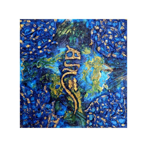 Original persische Kalligraphie Acrylkunstgemälde auf Leinwand von Danial Bakhshy