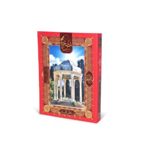 Persische Masghati Halva gemischter Viergeschmack mit Hafez-Design-Box (x7)
