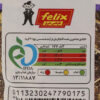Jalapeno-Geschmack gesalzene ErdNüsse Snack - 300 g