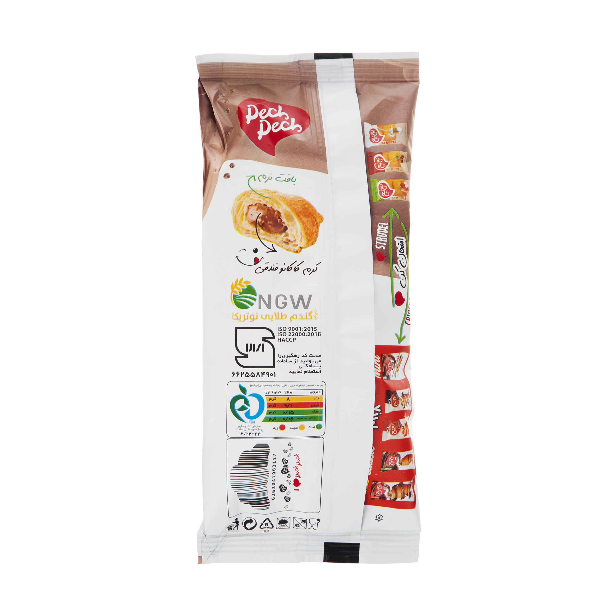 Persisches Pech Pech Haselnusscreme-Croissant 50g (x16)