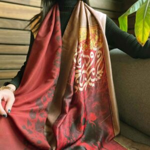 Persischer Bedruckter Schal Zweiseitig für Frauen mit Kalligraphie-Design