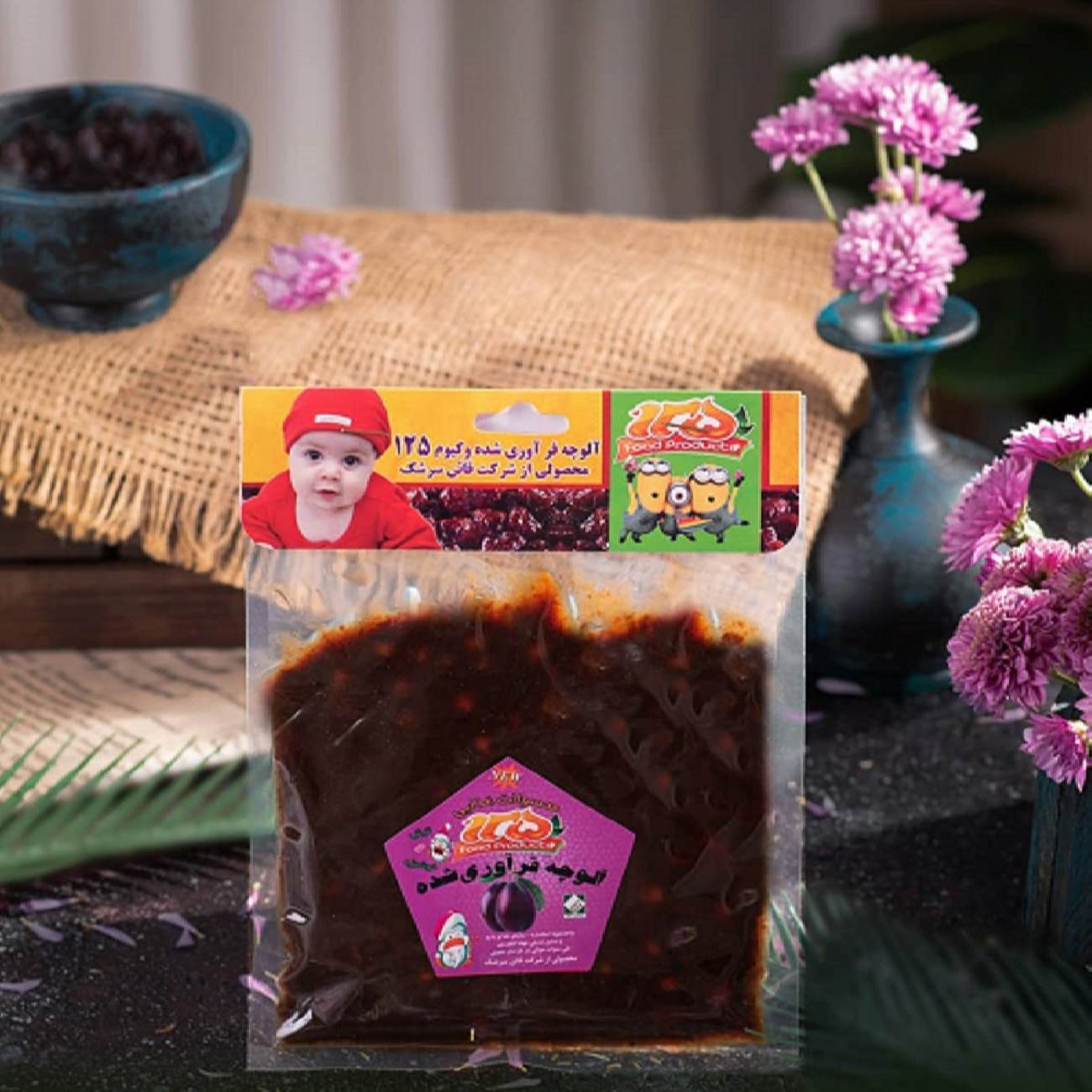 Tamrak – Berberitzen- & Granatapfel-Fruchtpaste, 200 g (6er Pack)