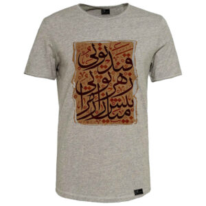 Herren T-Shirt mit Persischer Kalligrafie – Kühn & Zeitlos