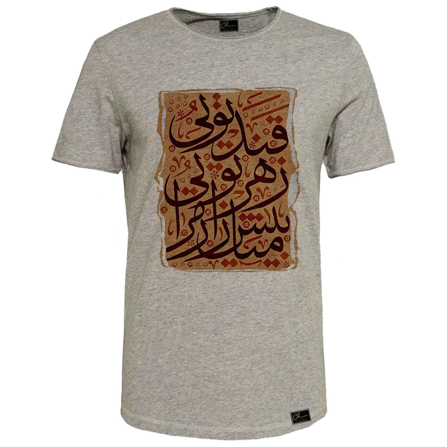 Herren T-Shirt mit Persischer Kalligrafie – Kühn & Zeitlos