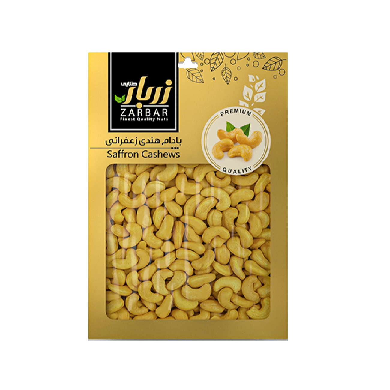 Mit Safran Aromatisierte Geröstete & Gesalzene Ganze Cashews 600 g (2x300 g)