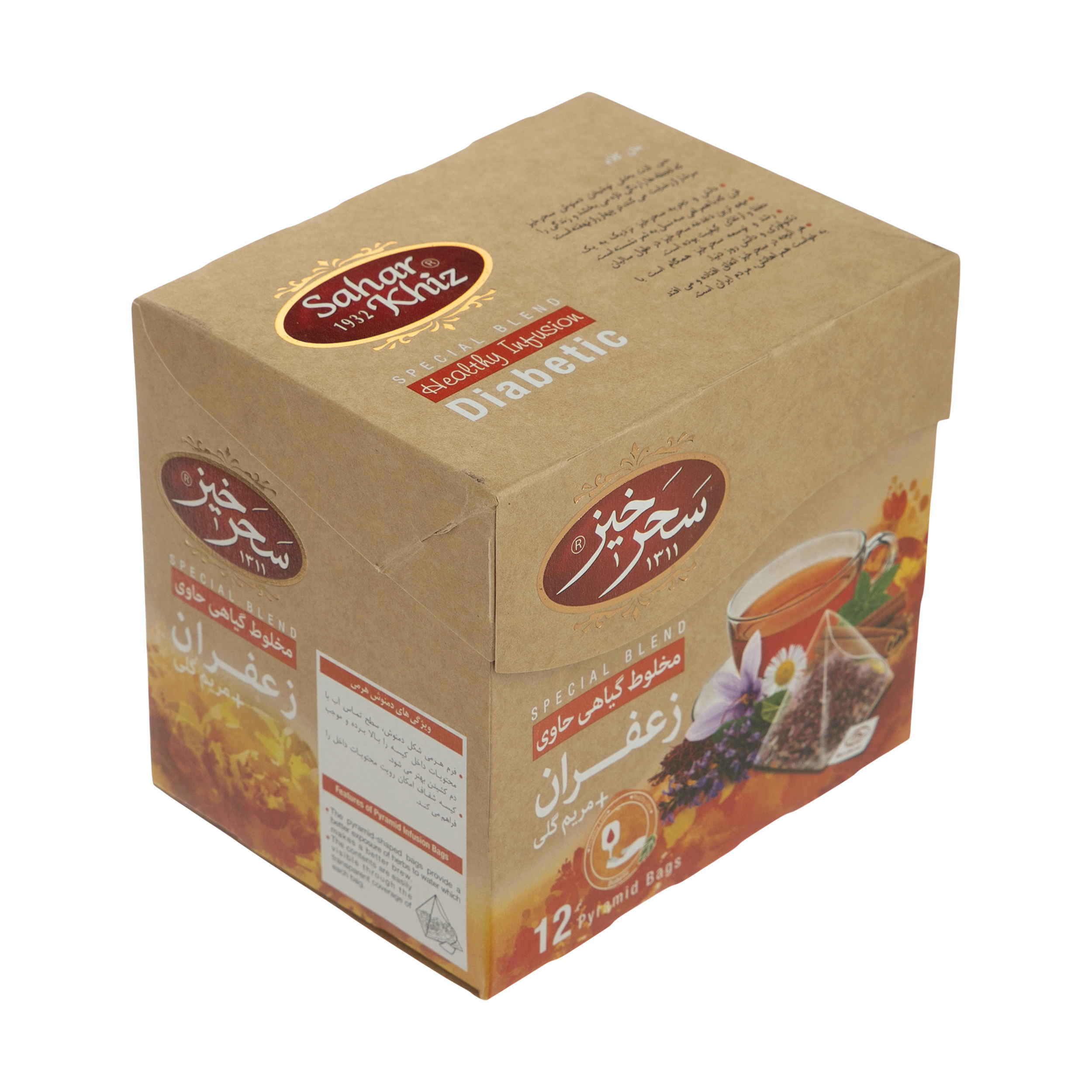 Saharkhiz Kräutertee-Mischung: Safran und Salbei (5 Packungen)