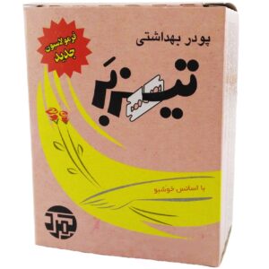 Tizbar Vajebi Duftendes Haarentfernungs-Pulver 200 ml (x10)