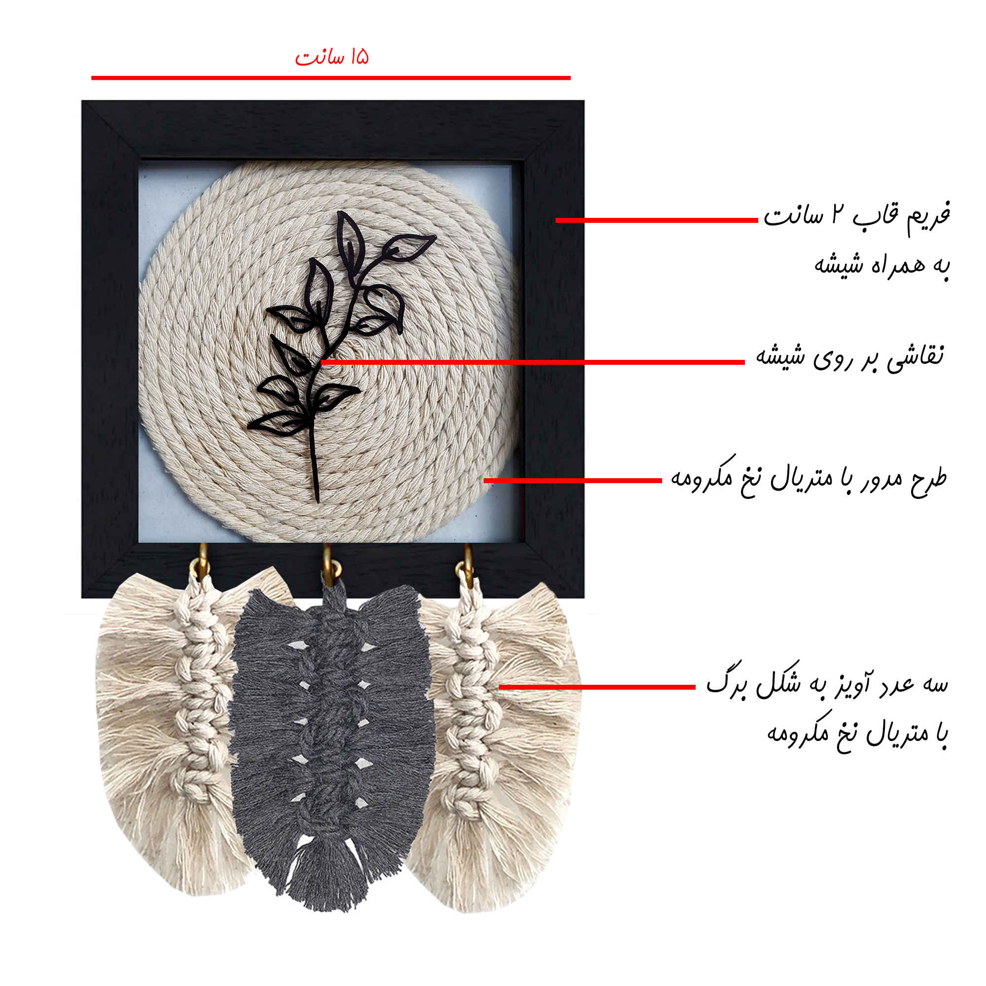 Dekorativer & handgefertigter Wand-Schlüsselhalter, Modell Makramee