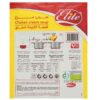 Elite Instant-Pulver Hühnercremesuppe 61g (20x)