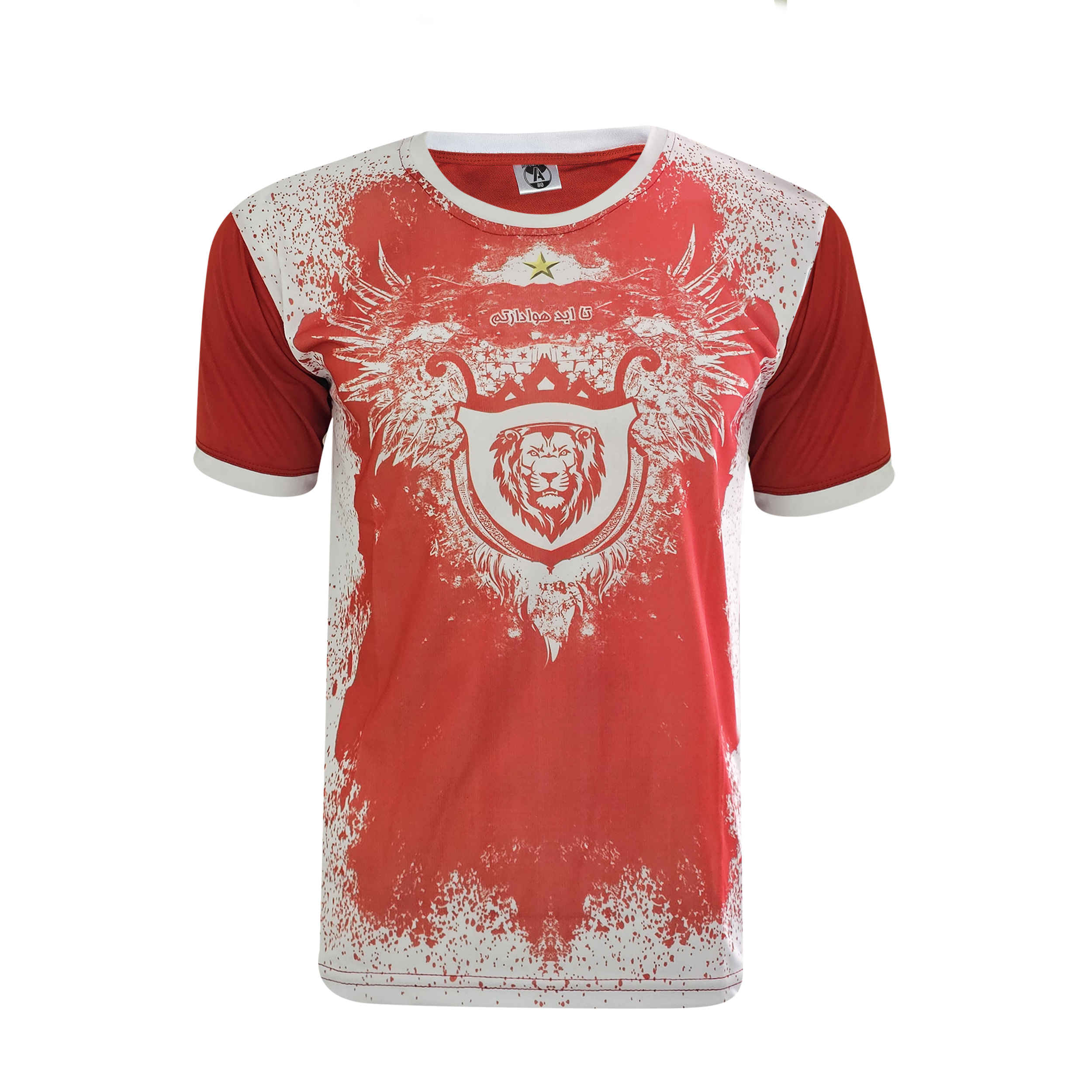 Persepolis FC Fan-Trikot - Löwin