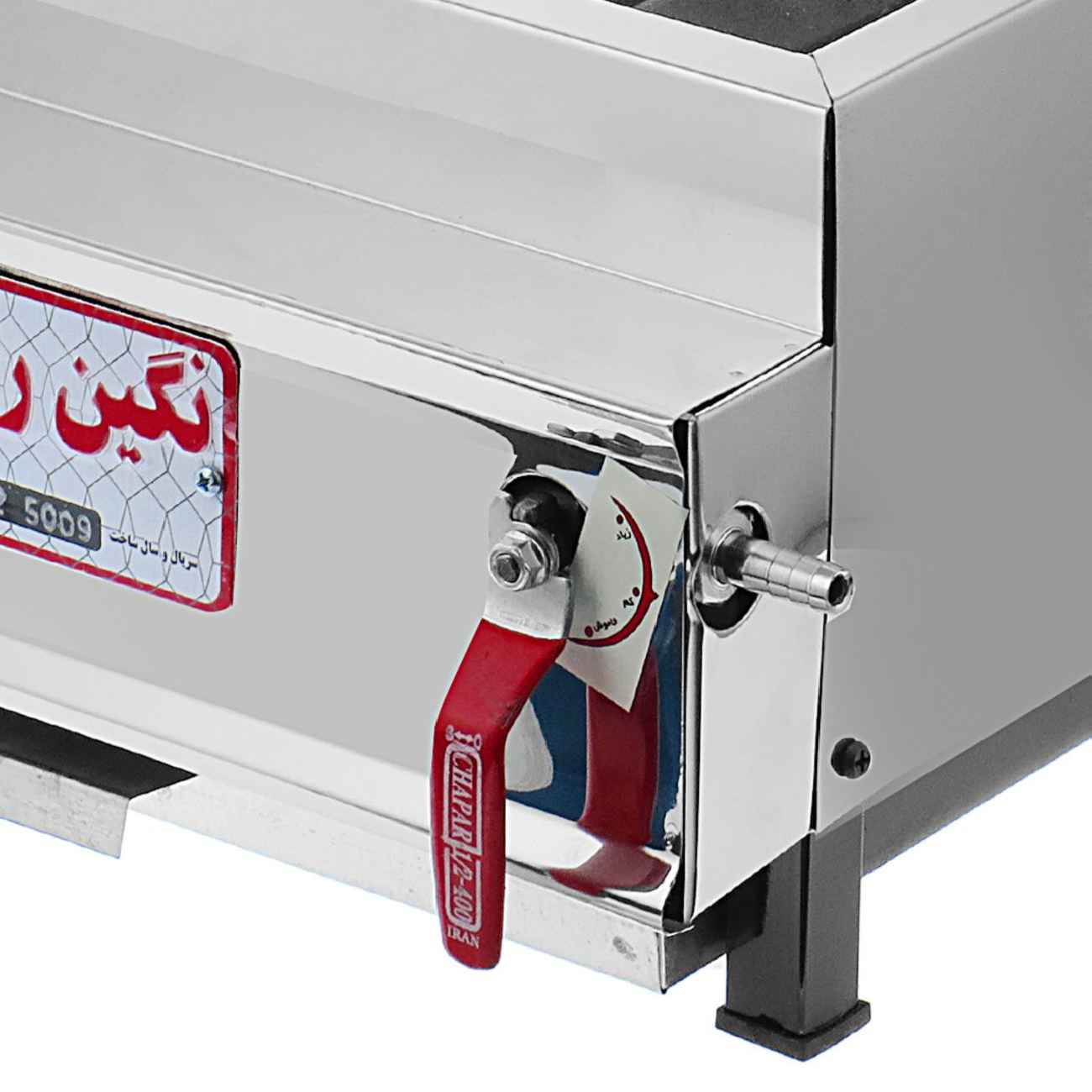 Gas- und Holzkohle Kebab Grill Brenner – Stahl mit 6 Brennern