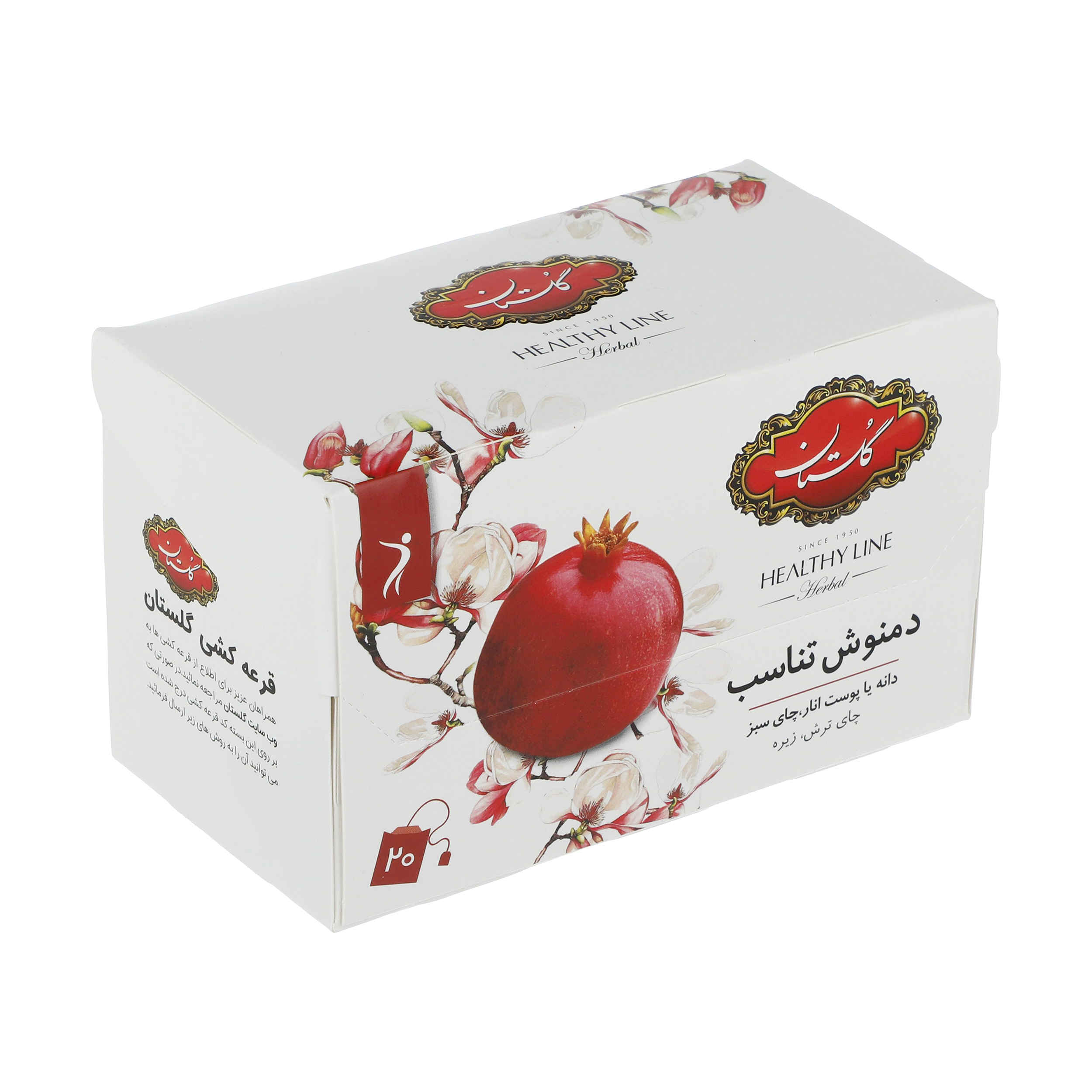 Golestan Granatapfel Kräutertee-Mischung Packung mit 20 (5 Packungen)