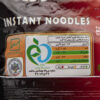 Instant-Nudeln - Hoti Kara - Chili-Hühnchen-Geschmack, 77g (20 Packungen)