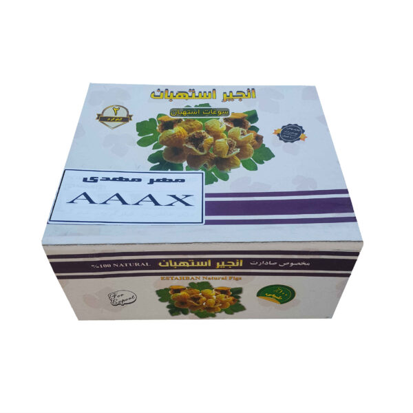 Iranische getrocknete Feigen aus Estahban Mehr Mehdi - 2 kg (AAAX - 22 mm)