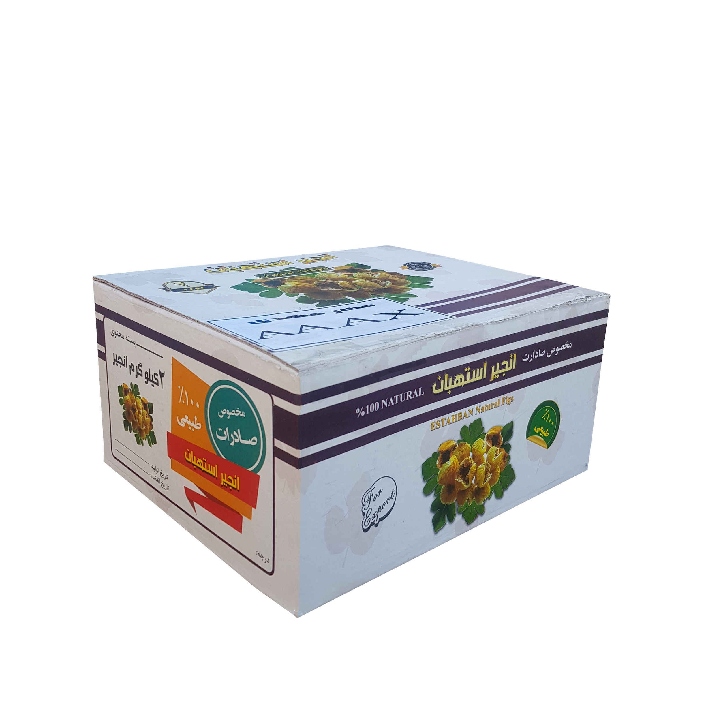 Iranische getrocknete Feigen aus Estahban Mehr Mehdi – 2 kg (AAAX – 22 mm)