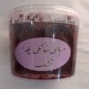 Iranische Marmelade - Himbeere 540 Gramm | 100 % Natürlich, Handgemacht