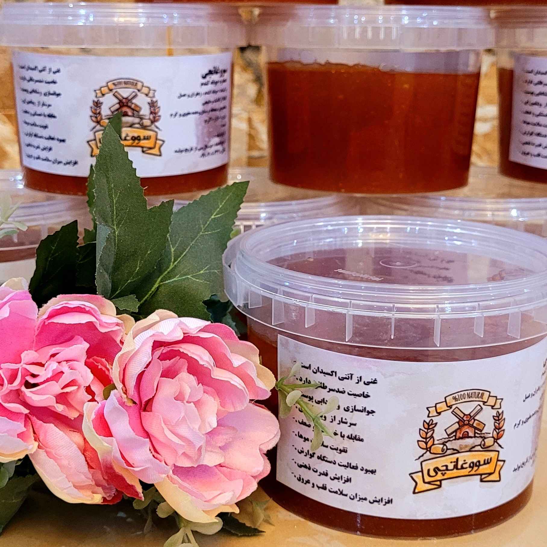 Iranische Marmelade – Weizenkeime 480 Gramm | 100 % Natürlich, Handgemacht