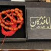 Islamischer Achat Rosenkranz mit 33 Gebetsperlen Tasbih gefertigt