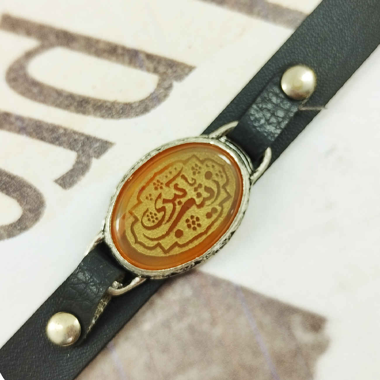 Islamisches Armband mit Leder & Achatstein verstellbar Ya Zainab E Kubra