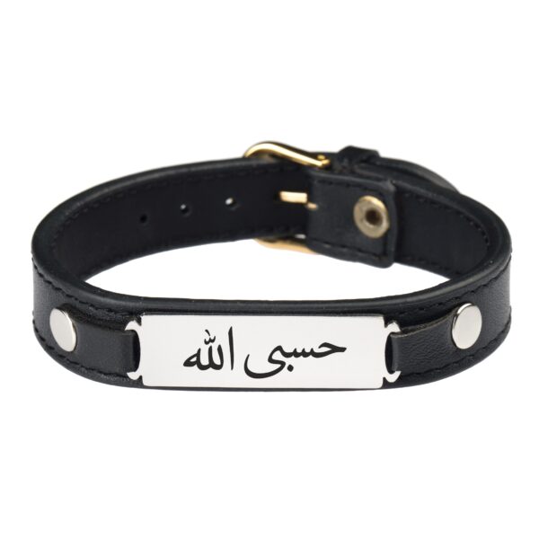 Islamisches Armband mit Leder & Edelstahl Hasbi Allah Design Schwarz