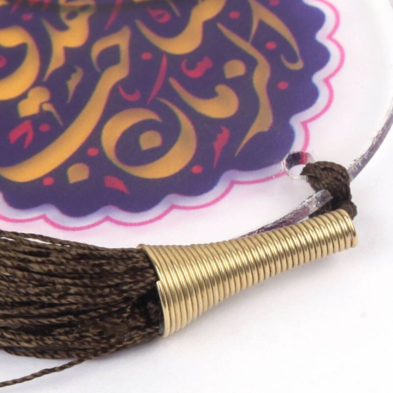 Islamischer Rückspiegelanhänger für Autos mit Ornament „Ya Sahib Al Zaman“