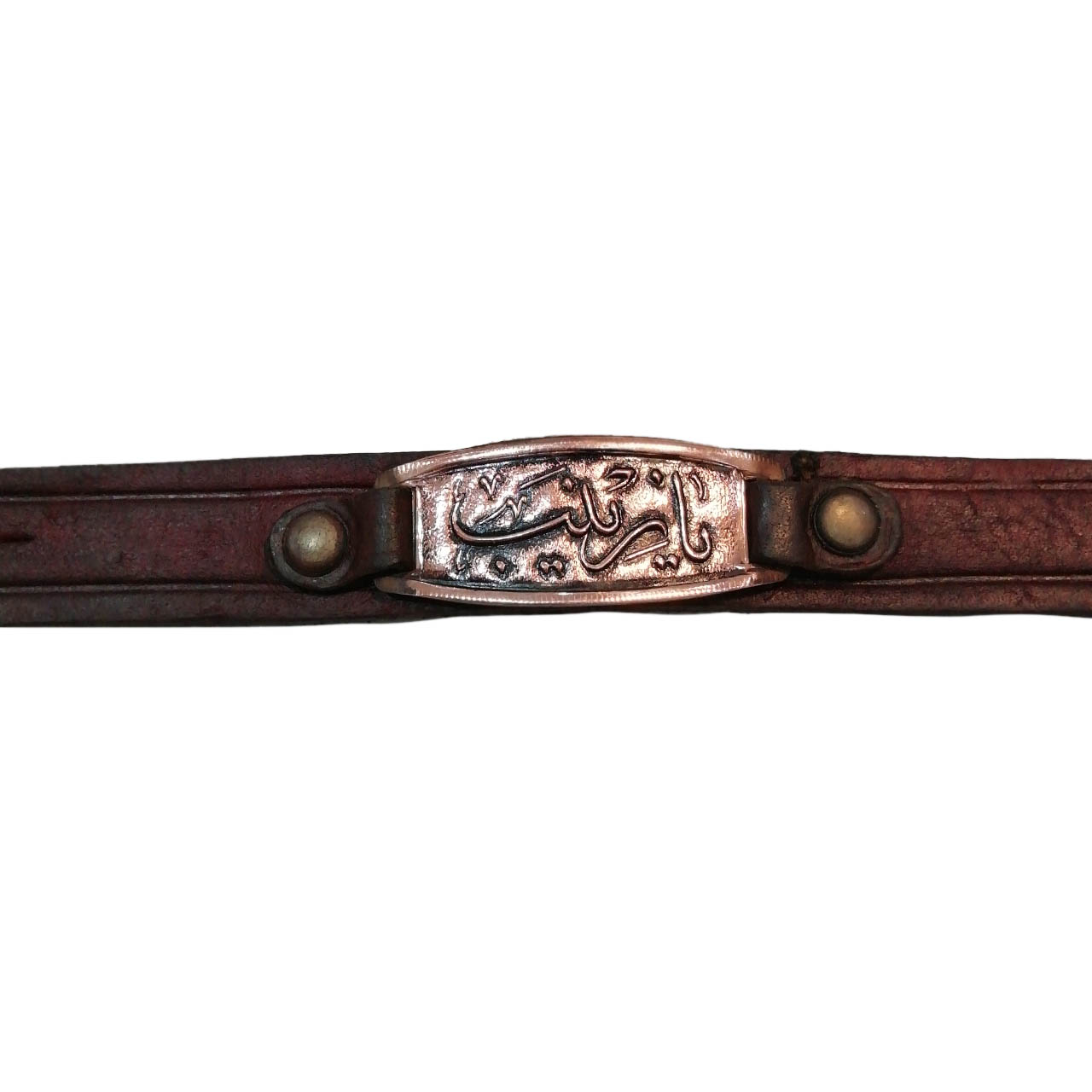 Islamisches Kupferarmband in Leder mit Ya Zaynab Kalligraphie für Frauen