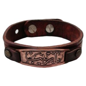 Islamisches Kupferarmband in Leder mit Ya Zaynab Kalligraphie für Frauen
