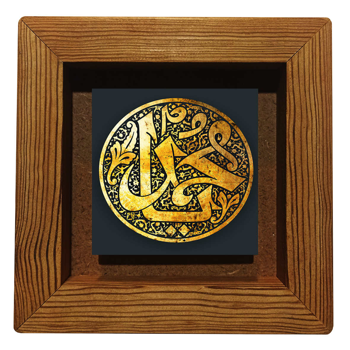 Islamische dekorative gerahmte Keramikfliese - Wandkunst mit Ya Muhammad-Kalligrafie
