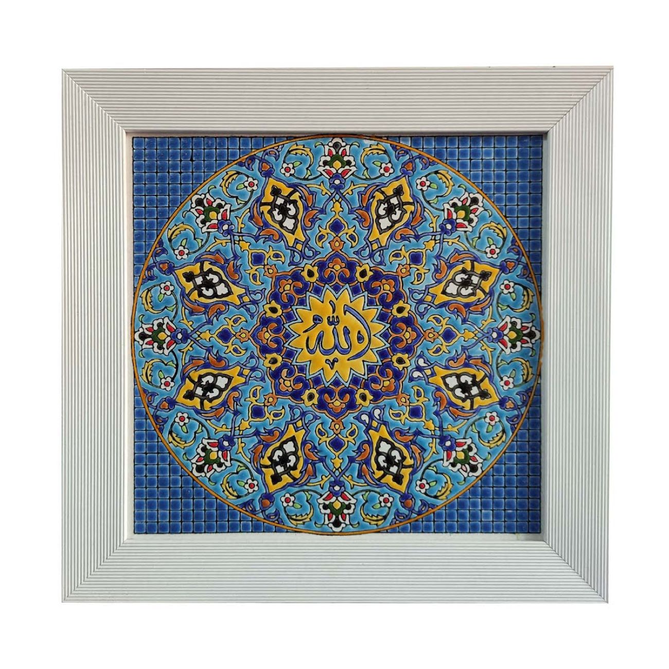 Islamische dekorative Keramikfliese im traditionellen Design mit Allah-Kalligrafie