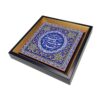 Islamische dekorative gerahmte Fliese - Ya Fatima Zahra