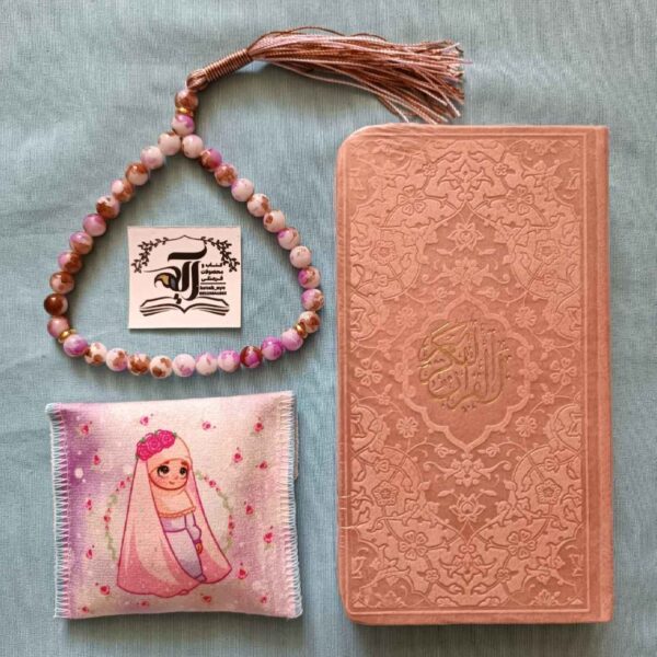 Islamisches Geschenkset für Muslime mit Heiligem Koran und Gebetsteppich