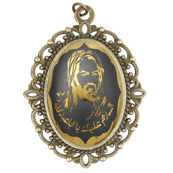 Islamisches Hämatit-Hadid-Anhänger für Schia-Muslime