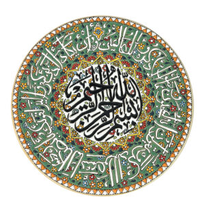 Islamische Minakari Platte zur Wanddekoration
