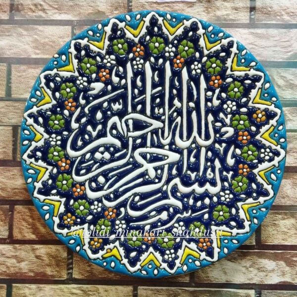 Islamische Minakari Keramikteller zur Wanddekoration, handgefertigte Emaillearbeit