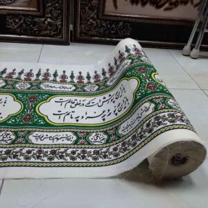 Islamische Muharram Wandinschriften Banner Für Moschee und Husayniyya – Weiße Wandteppich