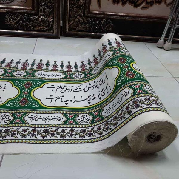 Islamische Muharram Wandinschriften Banner Für Moschee und Husayniyya - Weiße Wandteppich