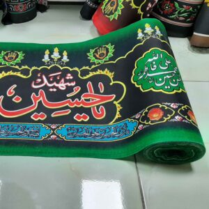 Islamische Muharram Wandinschriften Banner Für Moschee und Husayniyya – Hussain Wandteppich
