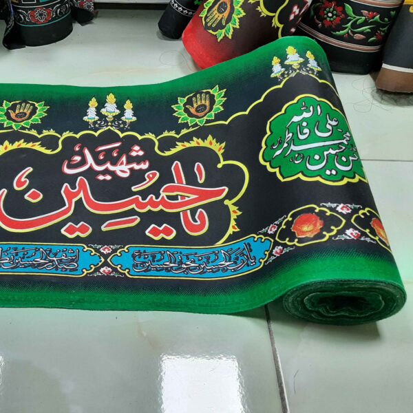 Islamische Muharram Wandinschriften Banner Für Moschee und Husayniyya - Hussain Wandteppich