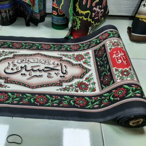 Islamische Muharram Wandinschriften Banner Für Moschee und Husayniyya – Ya Husain Wandteppich