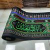 Islamische Wandinschriften Banner für Muharram - Für Moschee und Husayniyya, Vertikale Wandteppiche