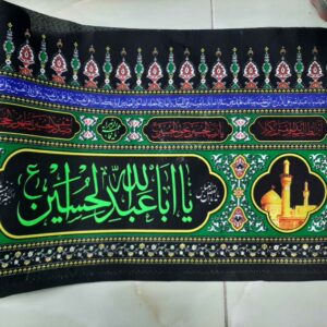 Islamische Wandinschriften Banner für Muharram – Für Moschee und Husayniyya, Vertikale Wandteppiche