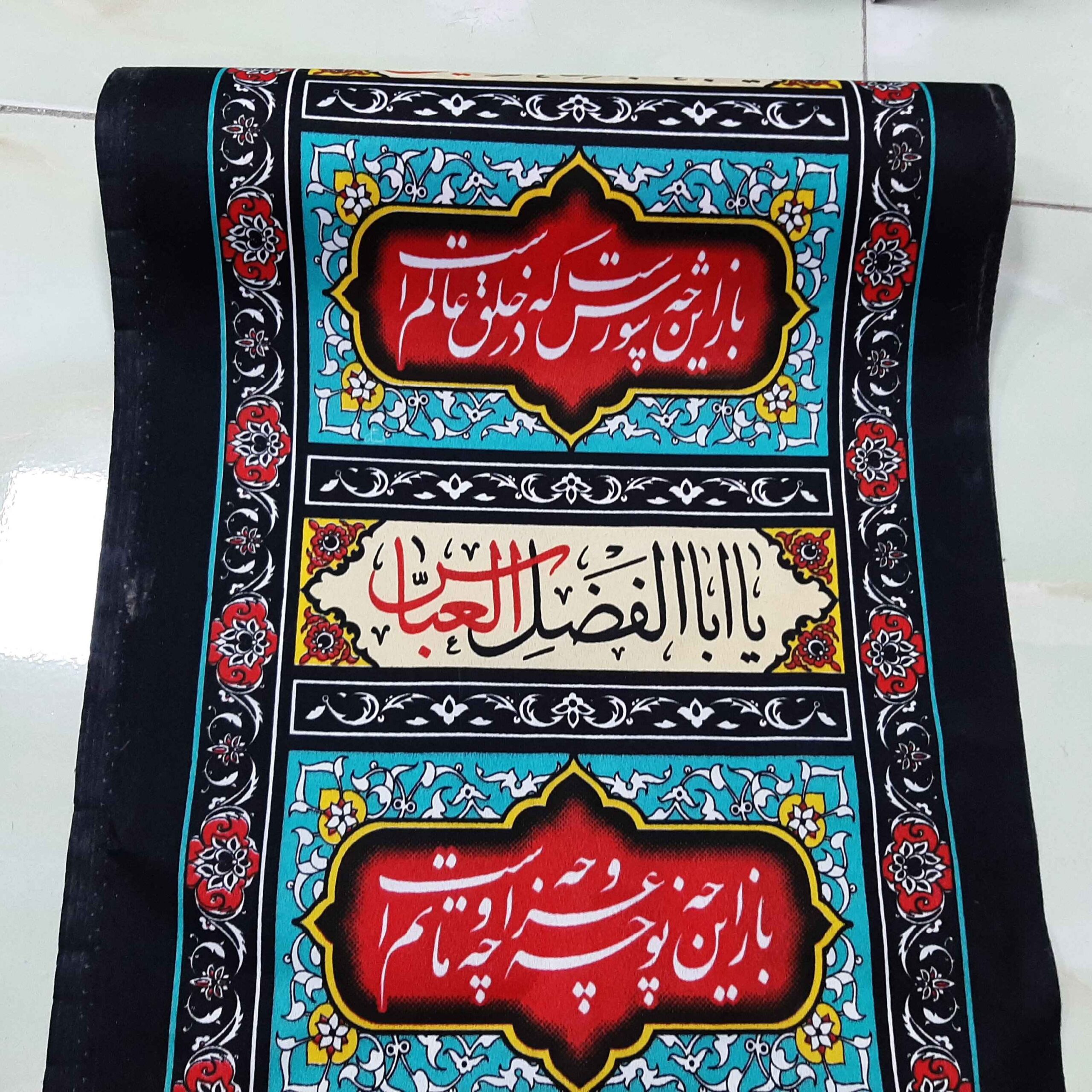 Islamische Wandinschriften Banner für Muharram - Für Moschee und Husayniyya, Vertikale Wandteppiche