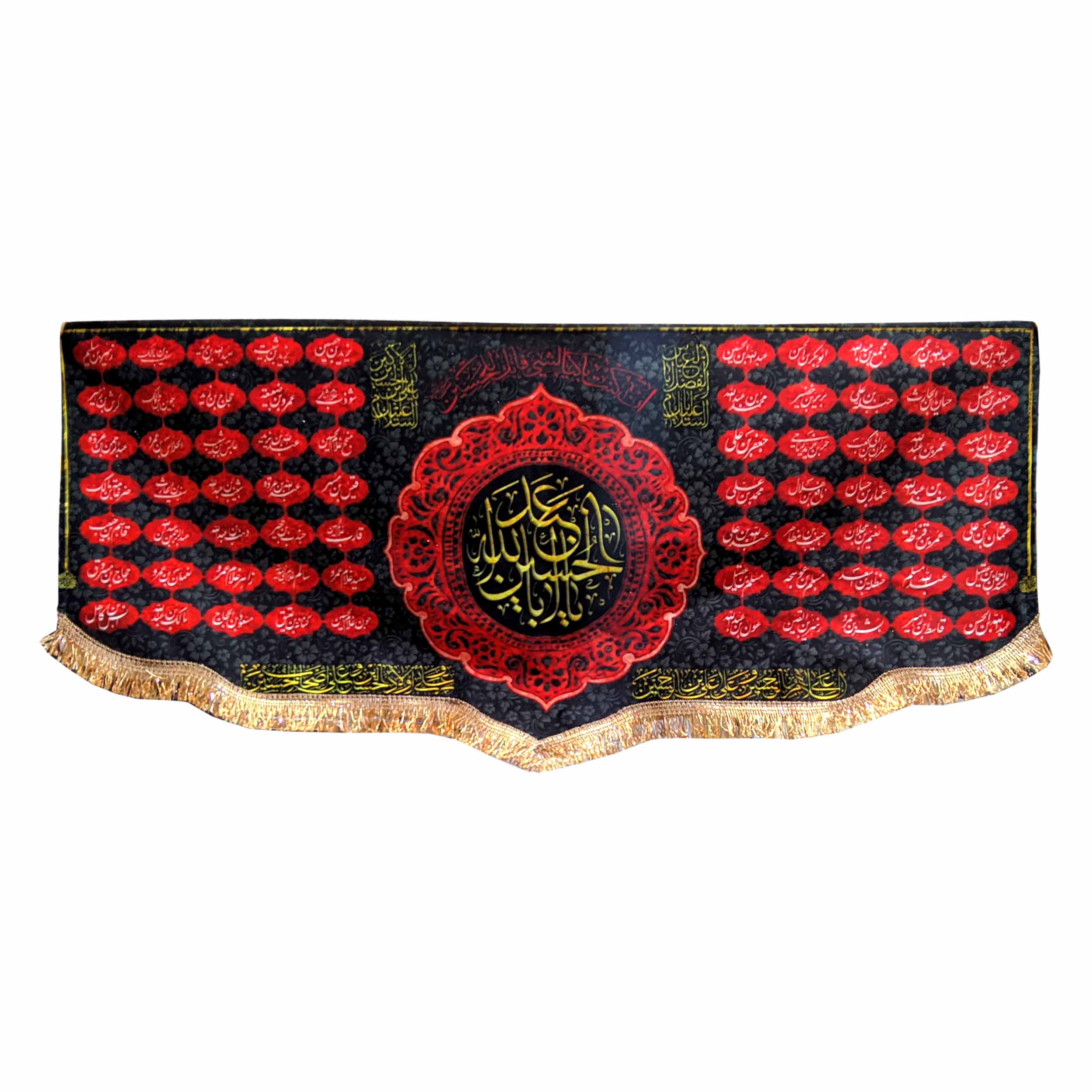 Islamische Schia-Flagge - Ashhadoana Hossein Sarallah für Muharram Wandteppich