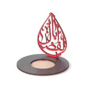 Islamischer Holz-Tischkerzenhalter mit Ya Abalfazl Design